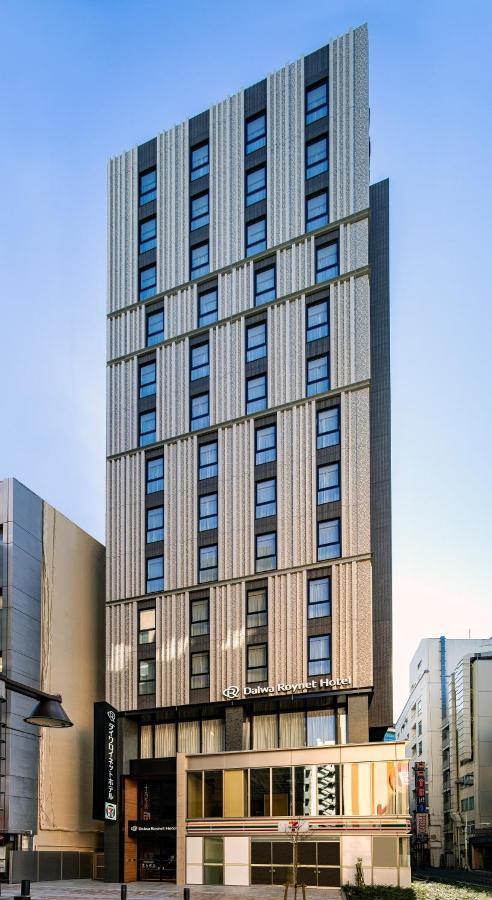 池袋东口大和Roynet酒店 東京都 外观 照片